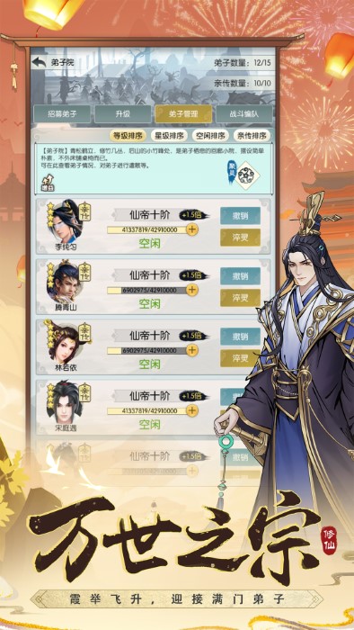 新2登陆新2备用官方版闪将三国无限元宝版下载